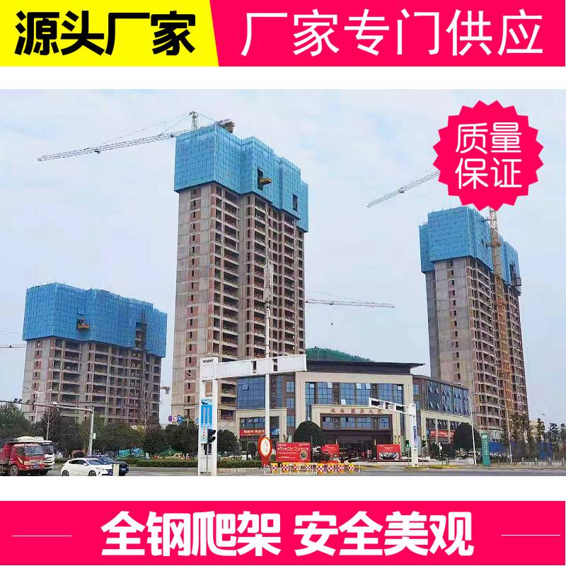 电动提升式脚手架爬架机位中建建科爬架建筑外墙爬架