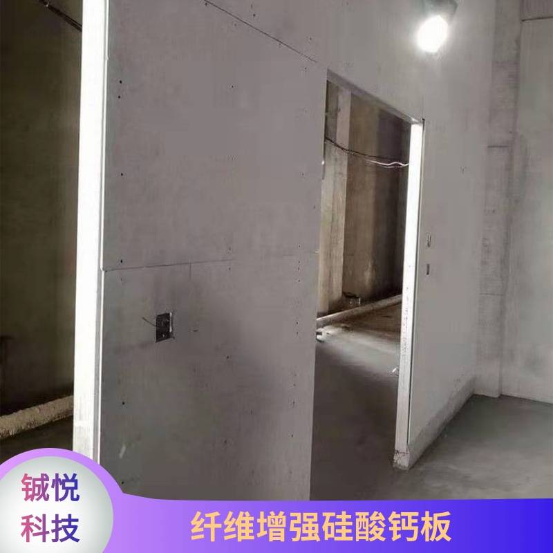 铖悦烟道防火板隔墙硅酸钙板纤维增强硅酸钙板定制