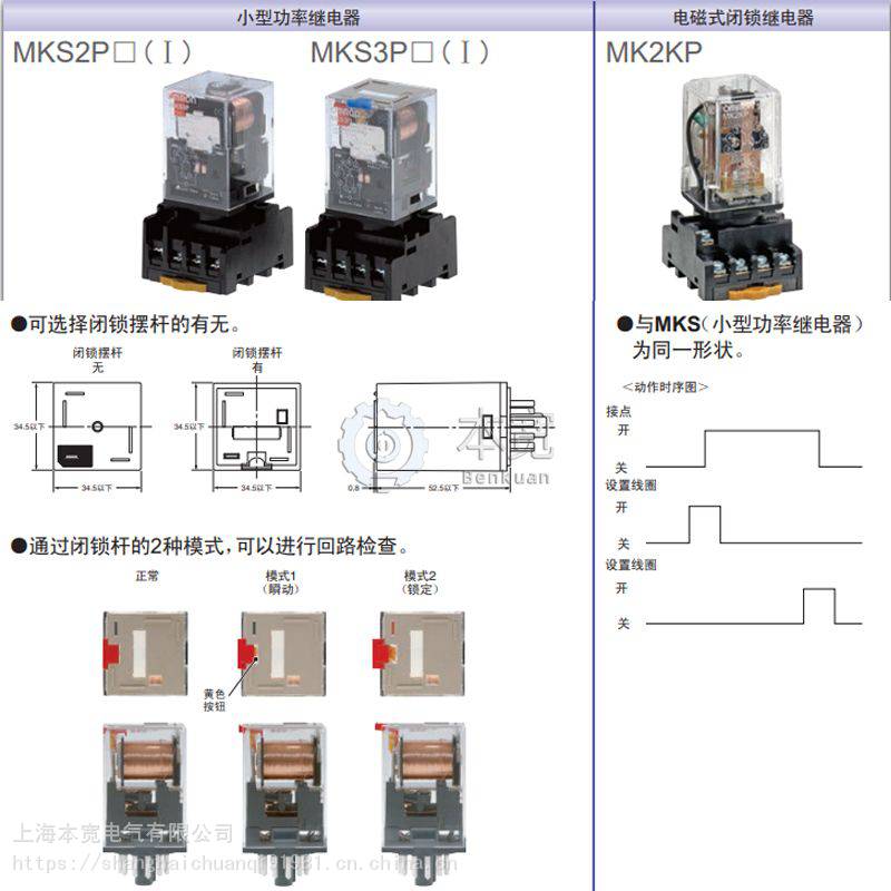 dinkle町洋5ESR-XXP黑色500mm300V10A插拔式接线端子插头