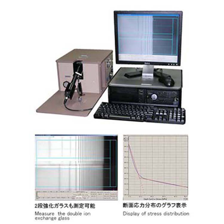 日本折原（ORIHARA）FSM-6000LE钢化玻璃表面应力仪