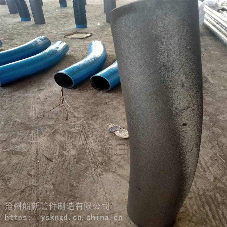 船新管件碳钢大口径弯管专业生产防腐弯管非标定制