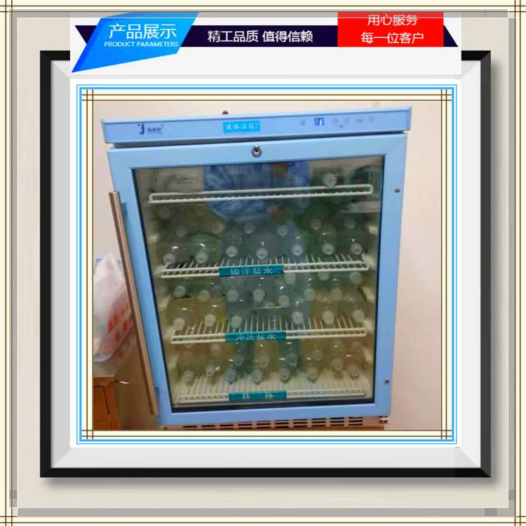 宽≤55公分高≤100公分低温-20℃的低温冰箱
