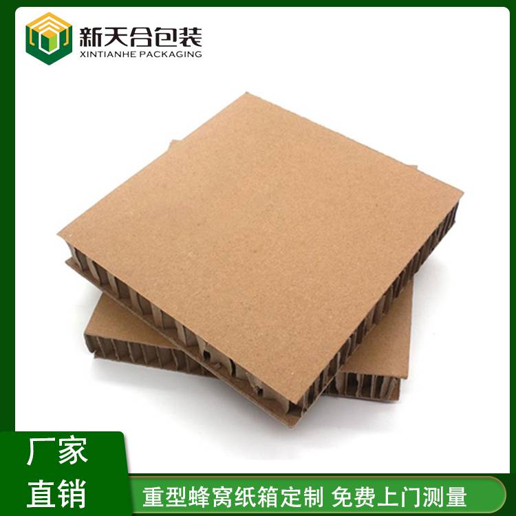 重型纸箱包装 蜂窝纸箱定制 七层牛皮纸瓦楞纸箱