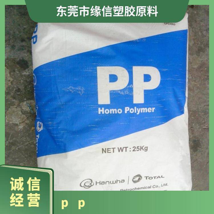 PP韩国韩华道达尔热温度性好机械强度好FB51G195防火阻燃易加工