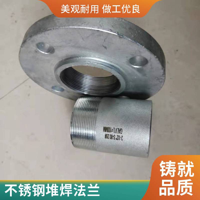 碳钢带颈平焊法兰盘对焊高压法兰厂家可按需定制