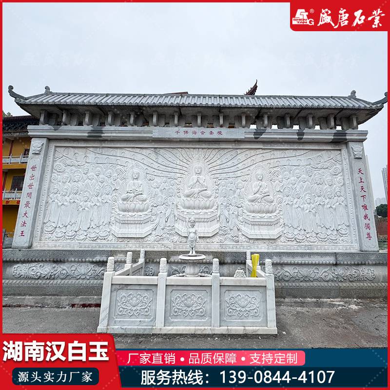 汉白玉浮雕石雕厂家寺庙展示浮雕墙图案造型古典大方