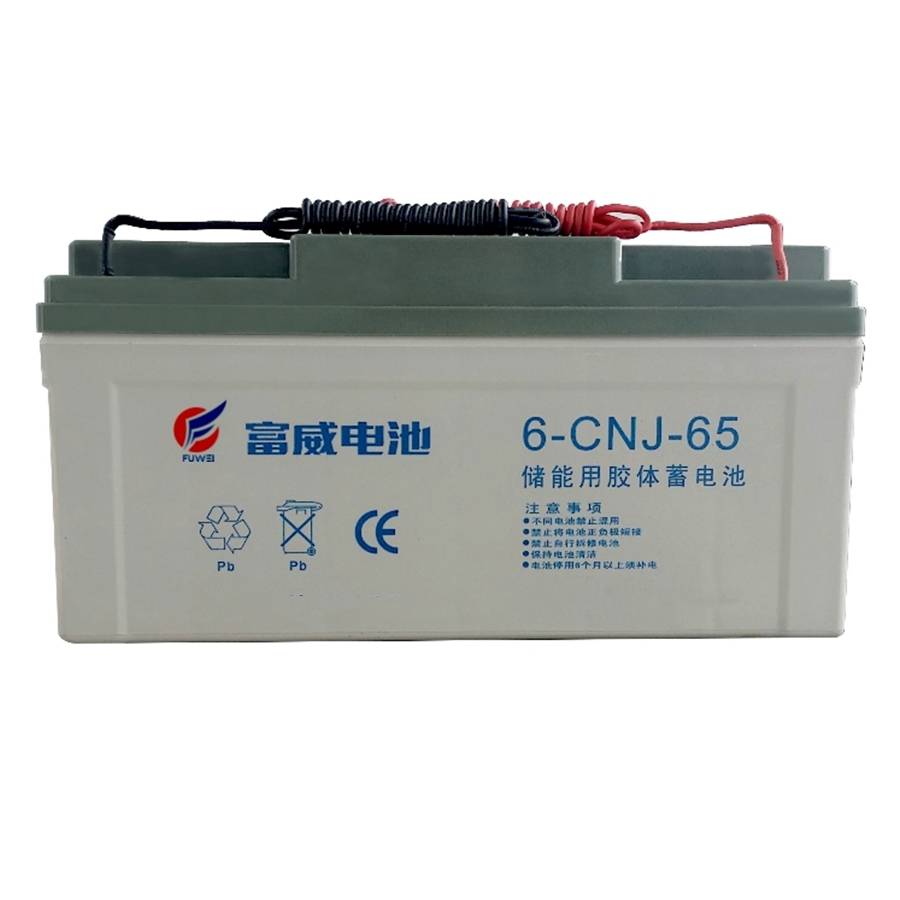 富威电池6-CNJ-65储能用胶体蓄电池12V65AH太阳能路灯用