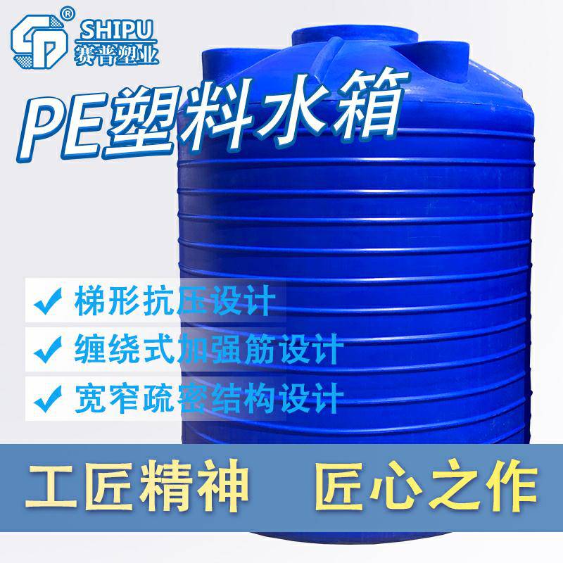 宜昌10吨pe水箱10吨塑料储罐优惠促销