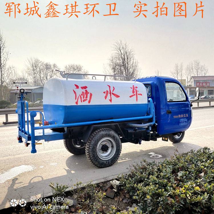 商丘洒水车厂家 马路洒水车