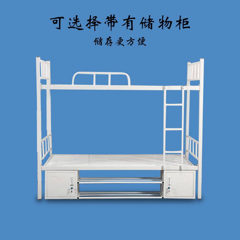 上下铺铁床员工宿舍床双层单人学生高低床简易两层省空间工地加厚