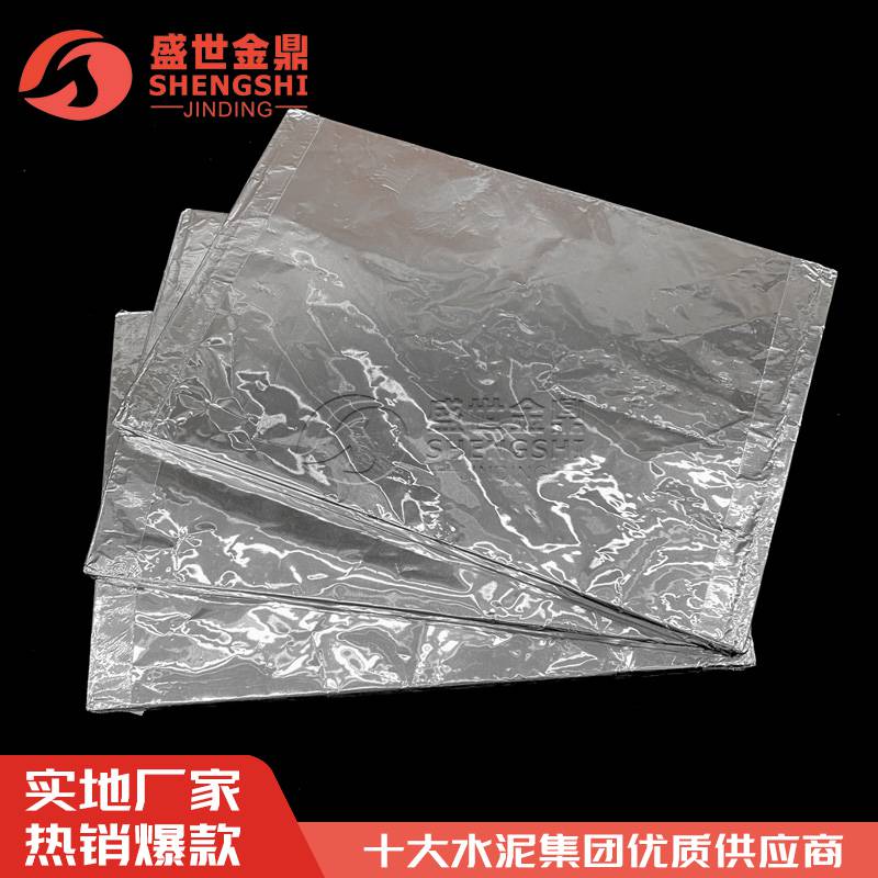 纳米隔热板950型钢包用隔热毡二氧化硅绝热板