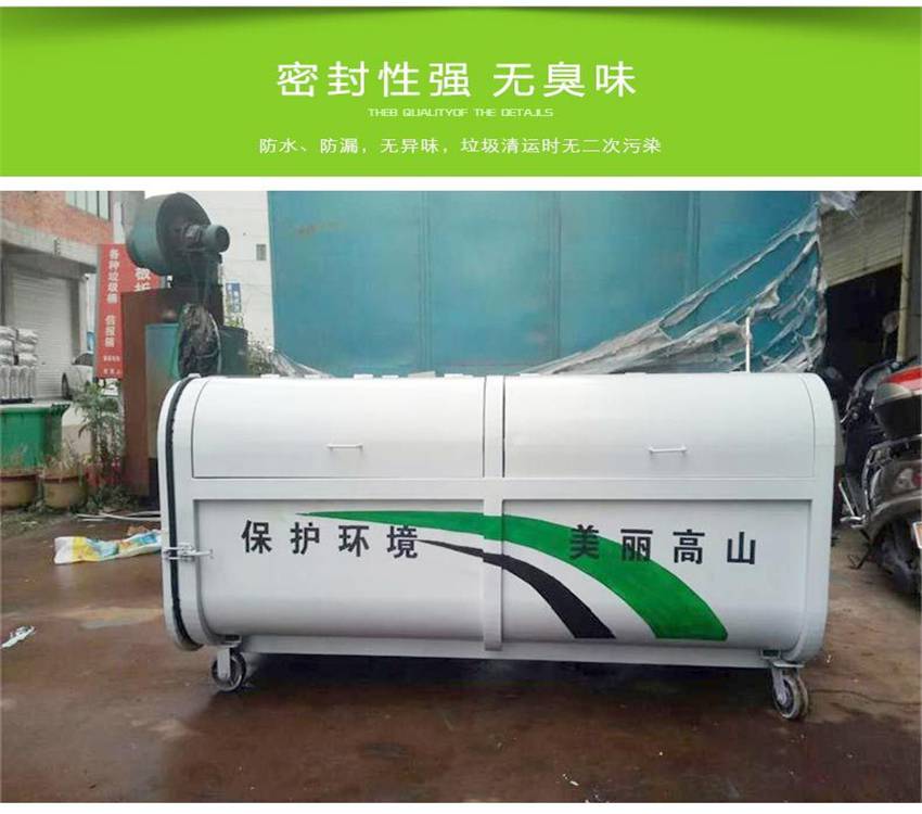 内蒙古铁皮垃圾箱 4方垃圾箱 图片