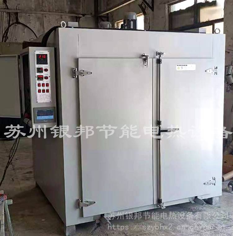 供应1吨螺丝除氢烘箱电镀紧固件去氢炉300℃金属材料驱氢烤箱