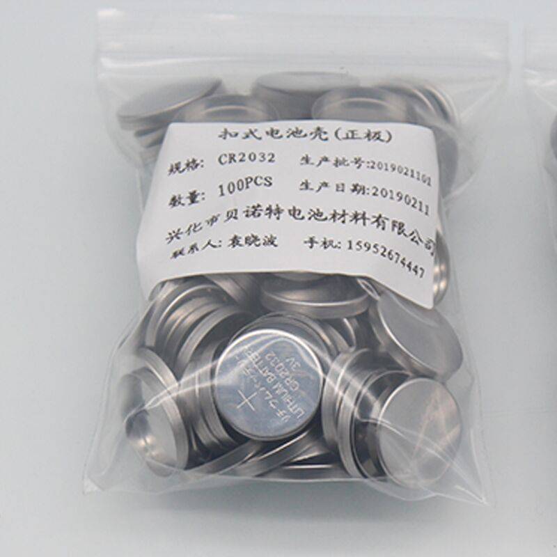 齐齐哈尔市纽扣/扣式电池壳CR2032+0.5mm垫片+弹片厂家直销