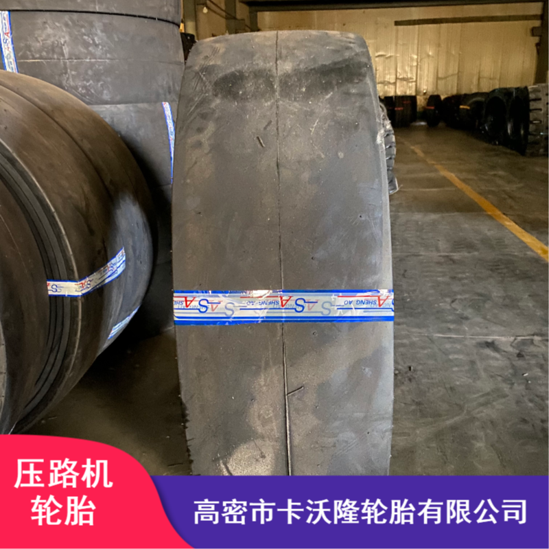 天然橡胶高承载防爆安全光面工程机械压路机轮胎