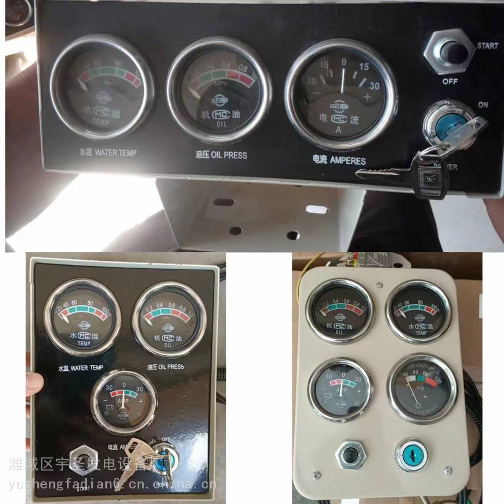 金马柴油机水温表、油温表、机油压力表、感应塞 6105/6113