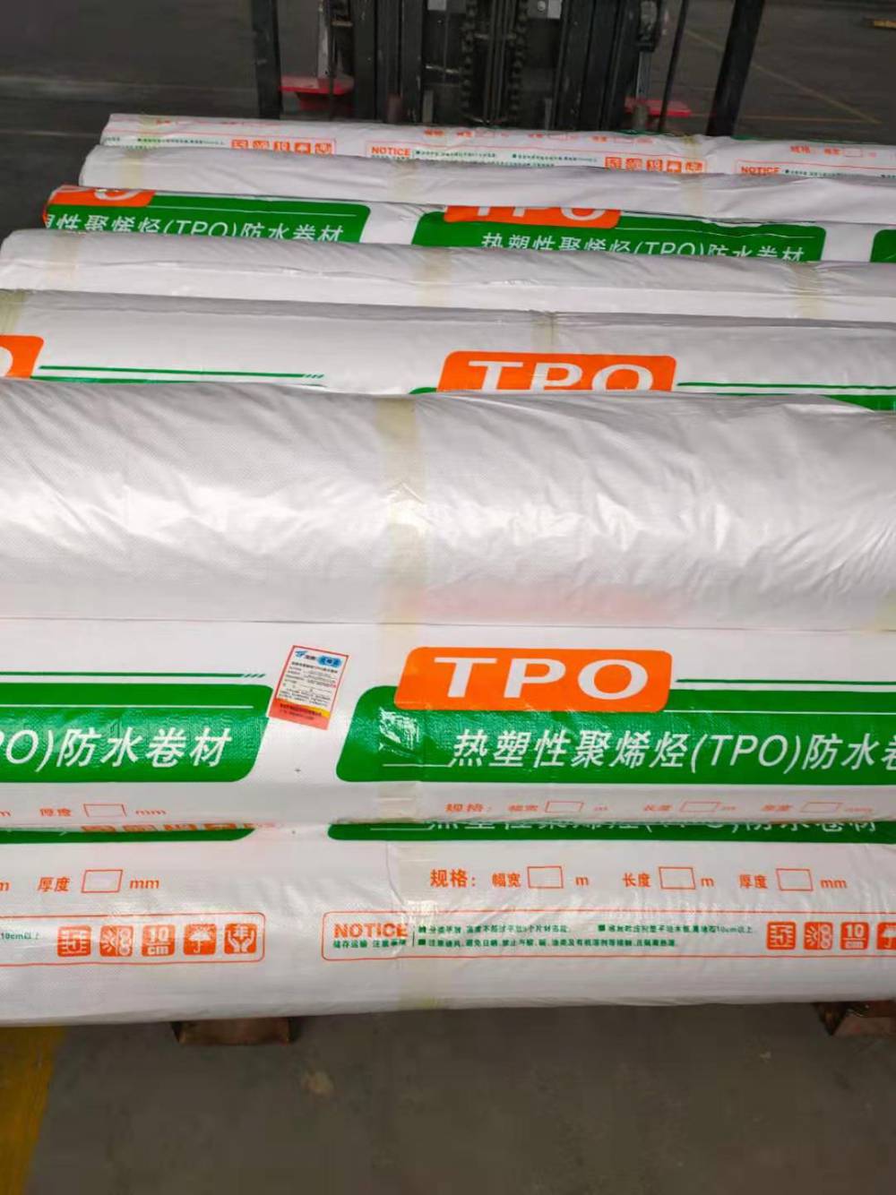 TPO防水卷材生产厂家发货快12厚TPO防水材料
