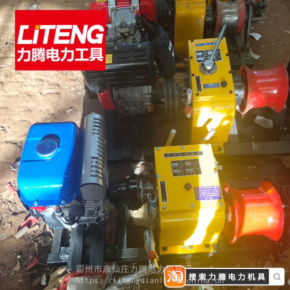 电动机机动绞磨霸州电动绞磨机厂家直销