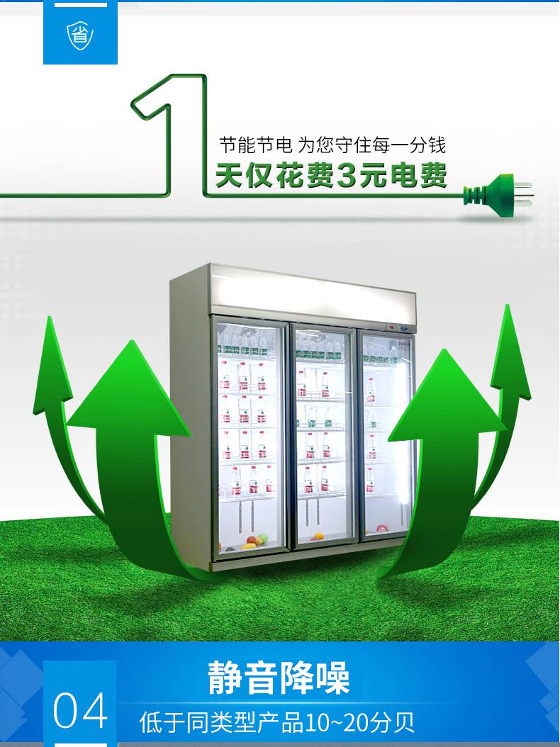 橱窗冷库品牌橱窗冷库供应展示冷藏库的价格