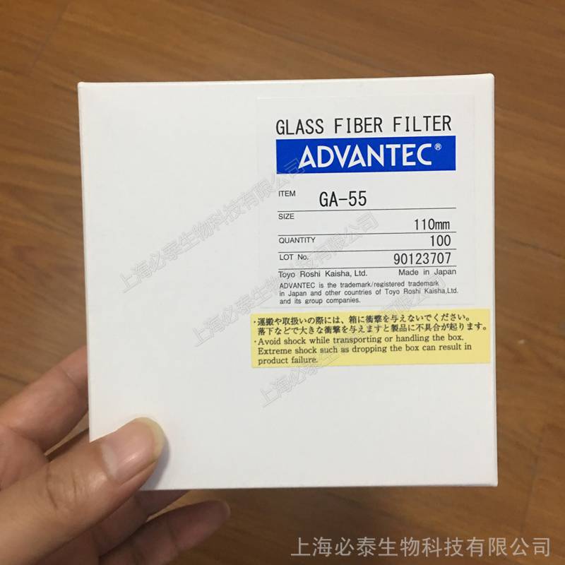 GA-55东洋Advantec东洋玻璃纤维滤纸11