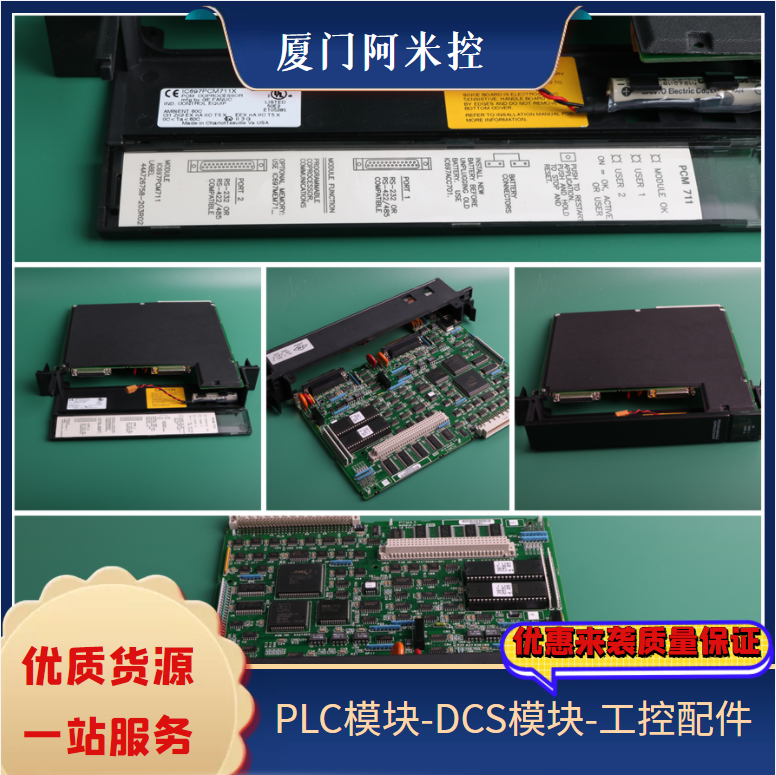 状态监测系统MMS配件涡流传感器PR6423/010-010
