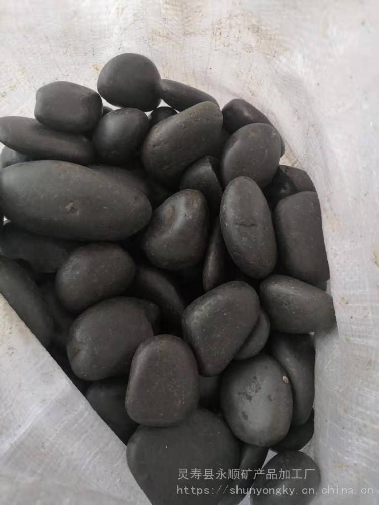山西供应水冲洗黑色鹅卵石铺设黑色鹅卵石厂家永顺黑色鹅卵石3-5公分