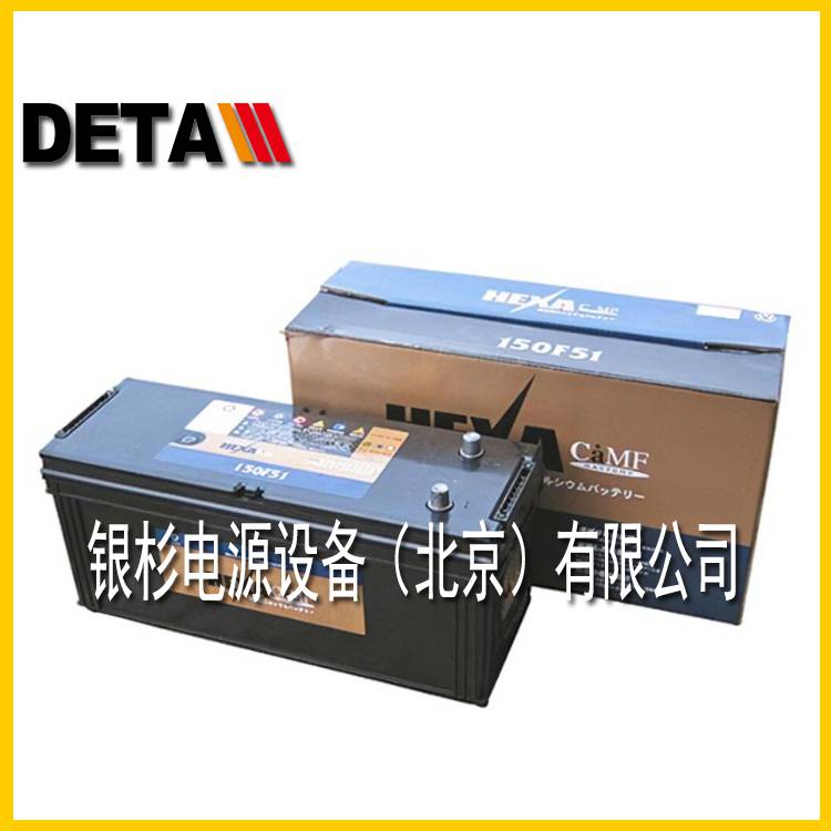 韩国HEXA蓄电池165G51铅酸汽车发动机12V150AH免维护性能