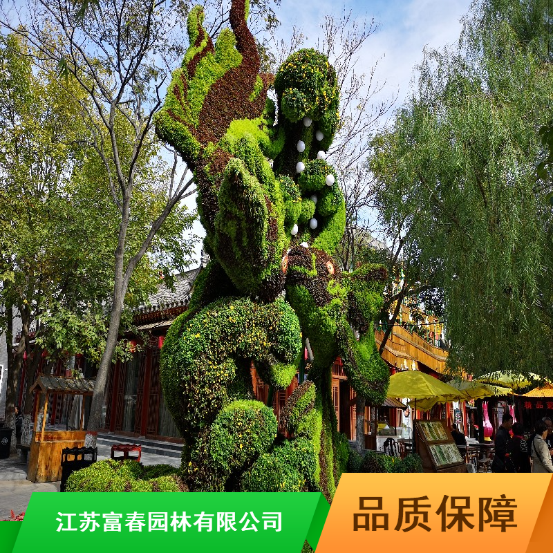 绿雕五色草造型支架广场绿雕立体花坛广场植物绿雕制作哪家好