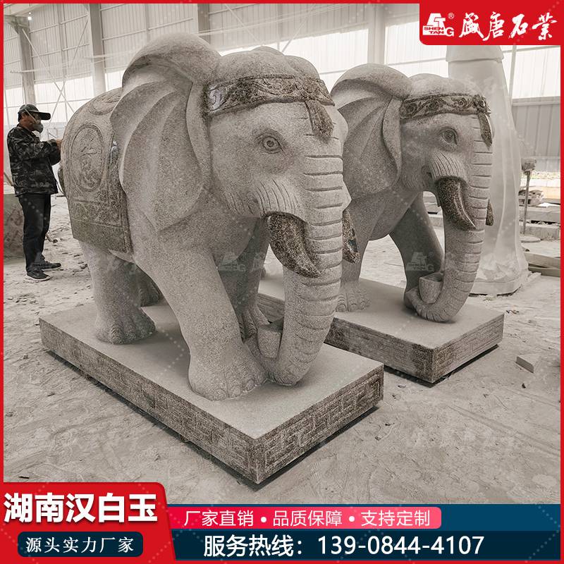 景区酒店门口石象制作天然汉白玉花岗岩吸水石象摆件泰式复古大象