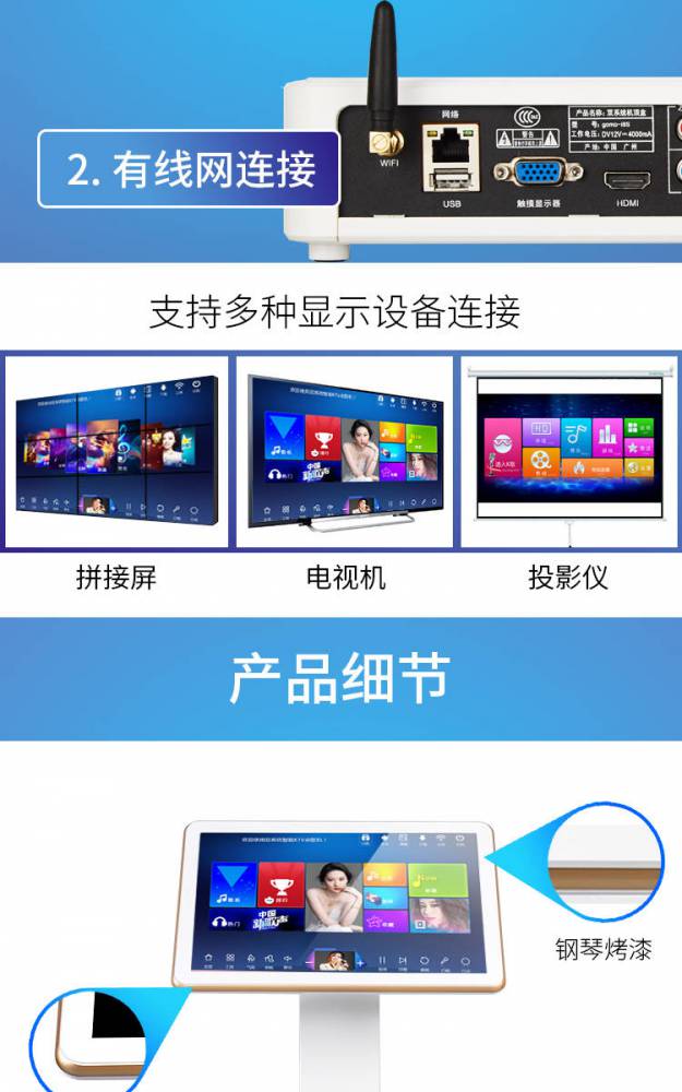 藏乐阁点歌机MT 98图片