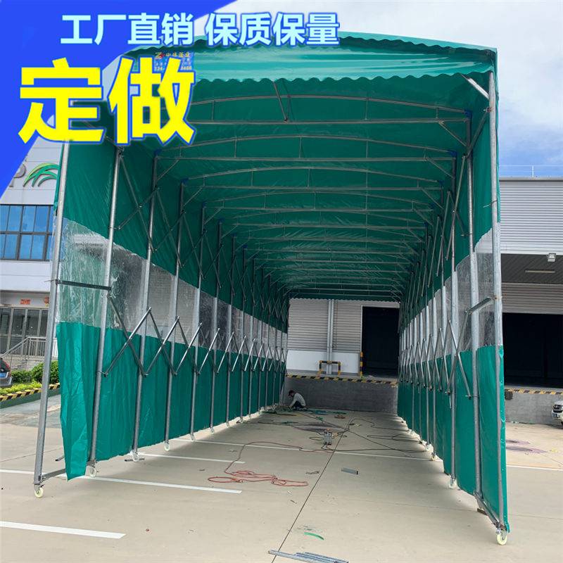 广州定做雨棚厂家移动仓库蓬电动雨蓬定制雨蓬活动雨棚搭建