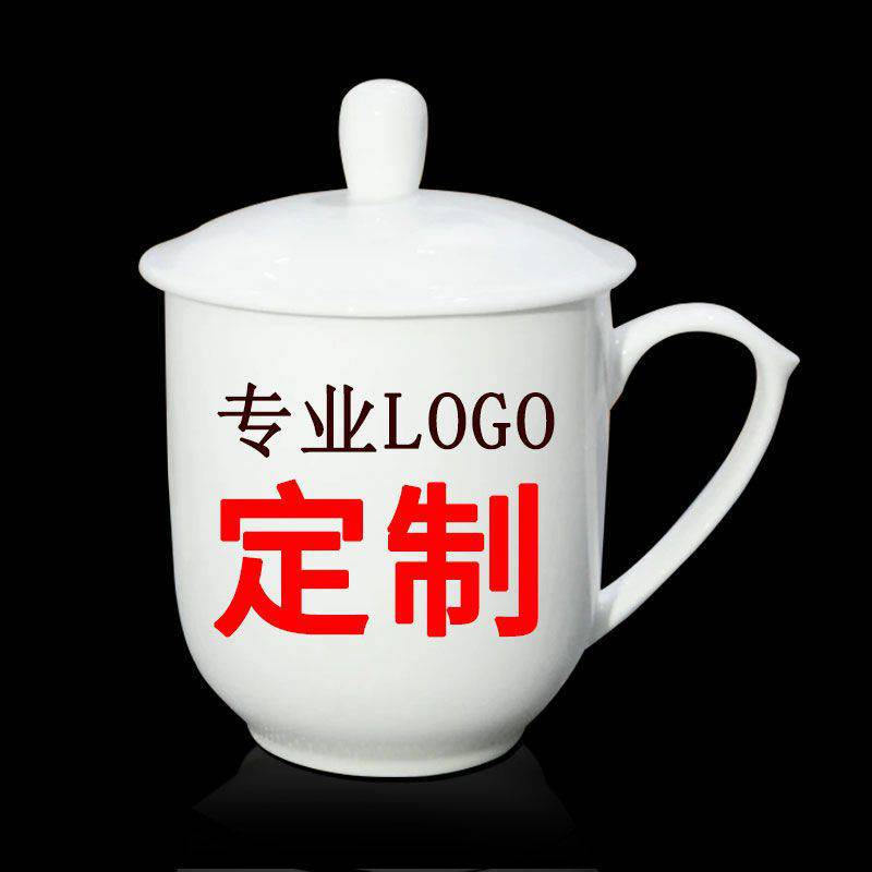 多用途500毫升办公会议手绘陶瓷茶杯办公室杯子带盖会议杯泡茶杯子酒店茶杯定制logo