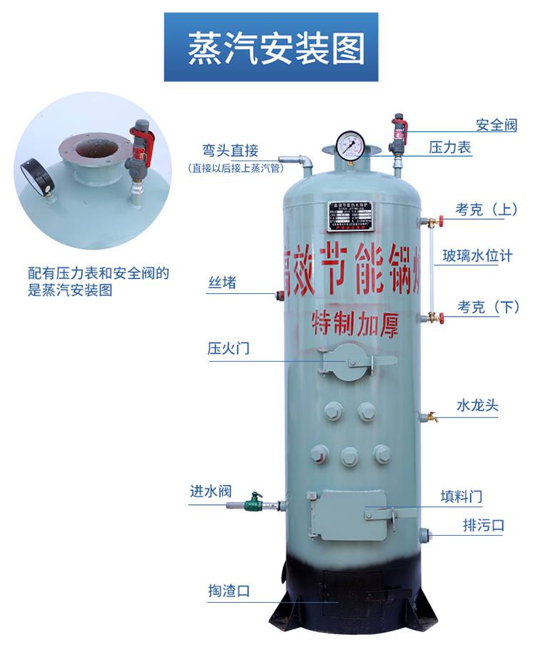 丰百利现货供应洗浴用不锈钢热水锅炉快装小型热水锅炉立式热水炉