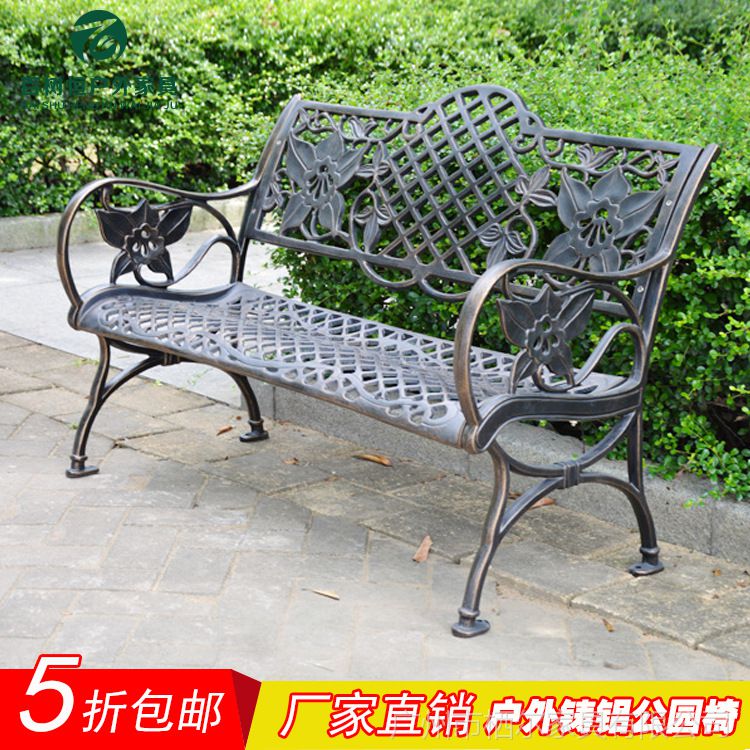 铸铝公园椅户外广场长椅休闲椅户外椅室外铁艺双人椅花园广场椅