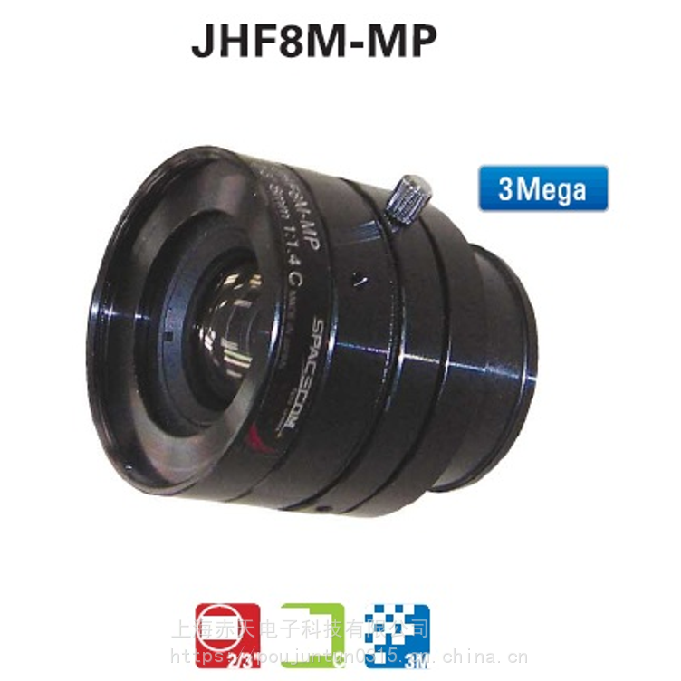 日本spacecom工业镜头JHF8M-MP代理商