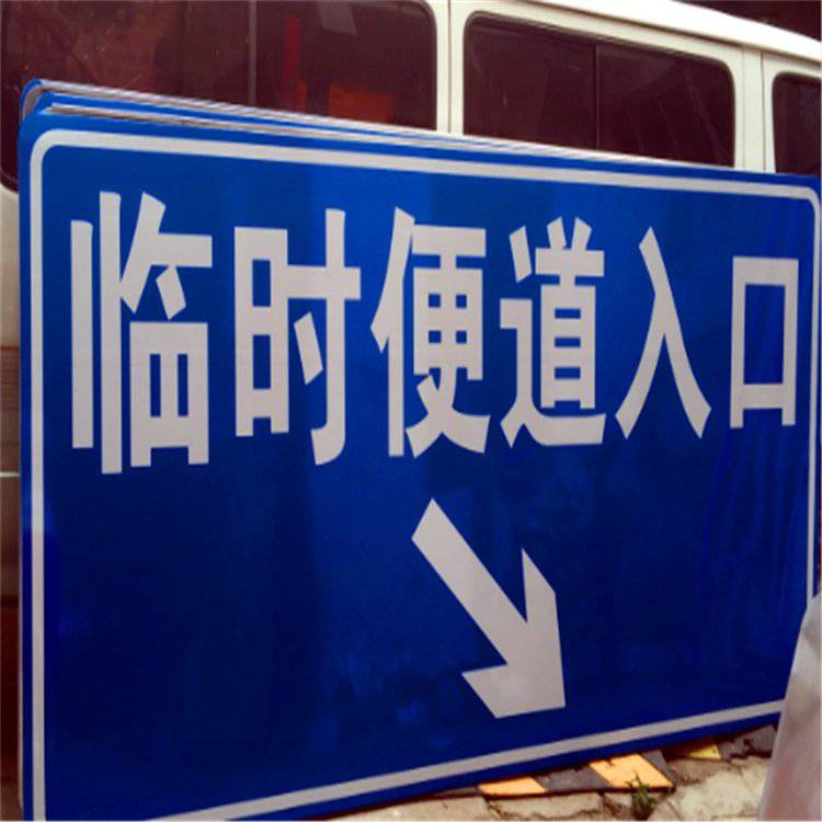 大庆市标线安装标志高速施工交通标志杆牌