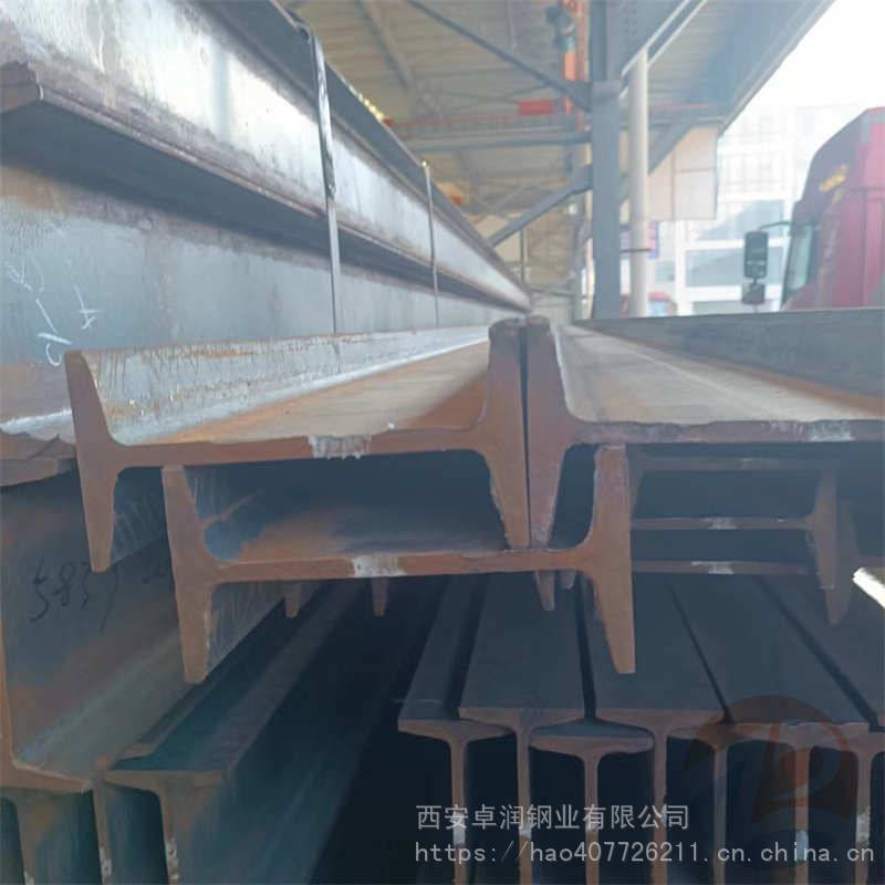 西安工字钢热轧Q235b钢梁承重用可加工