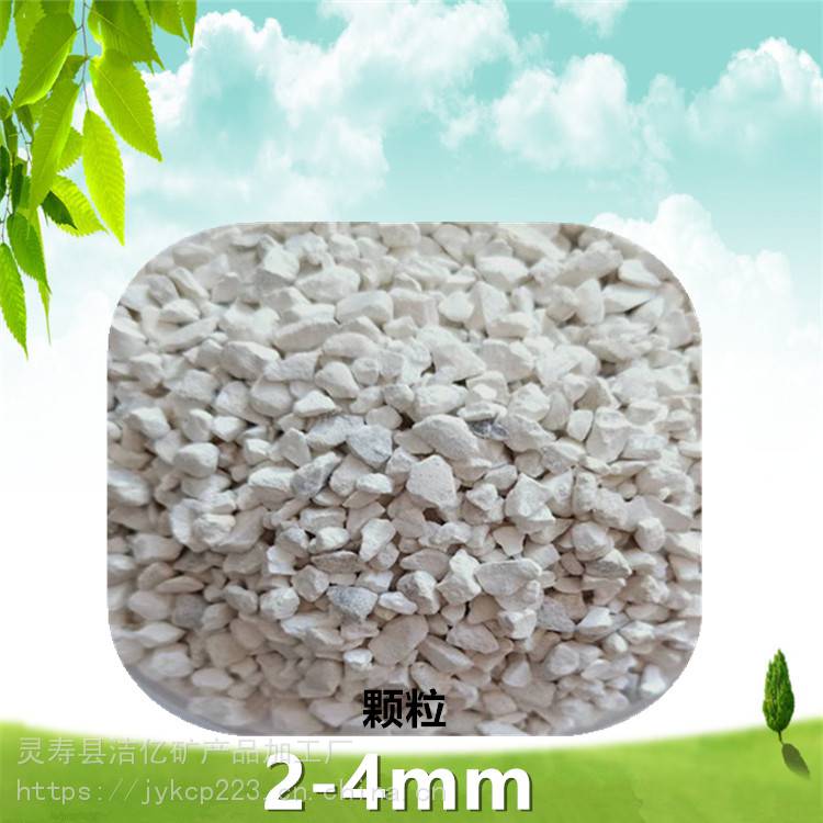 农用工业级高纯氧化钙水质改良剂水产生石灰2-4mm