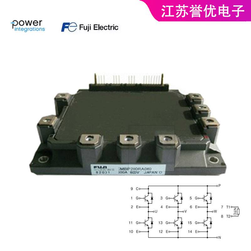 富士IGBT模块1MBI200HH-120L-50电机驱动IGBT300A400A江苏誉优电子