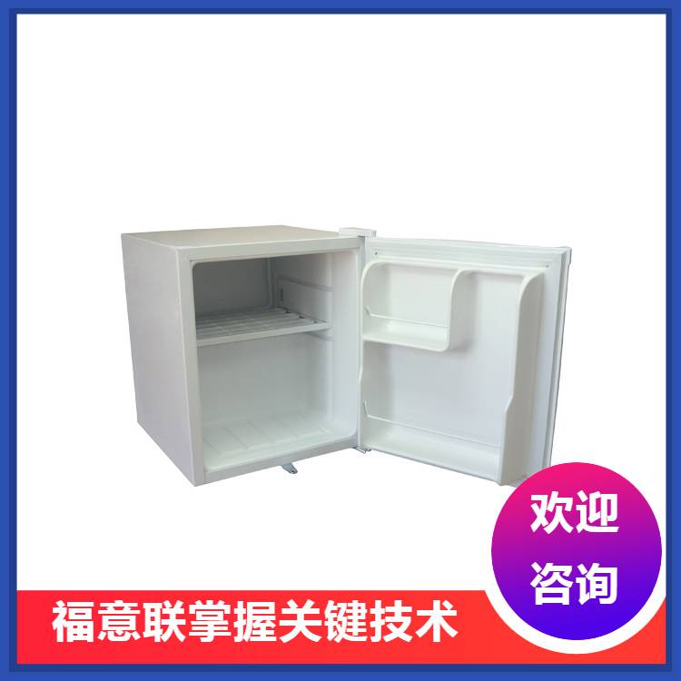 福意联冰箱FYL-YS-128L（-30-10℃）