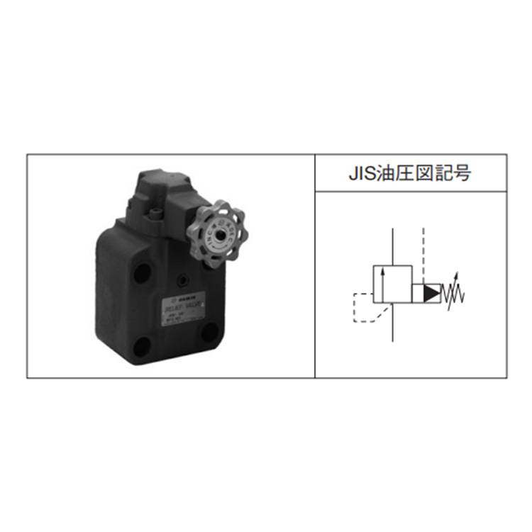 日本DAIKIN大金先导动作式溢流阀JRB系列压力控制阀