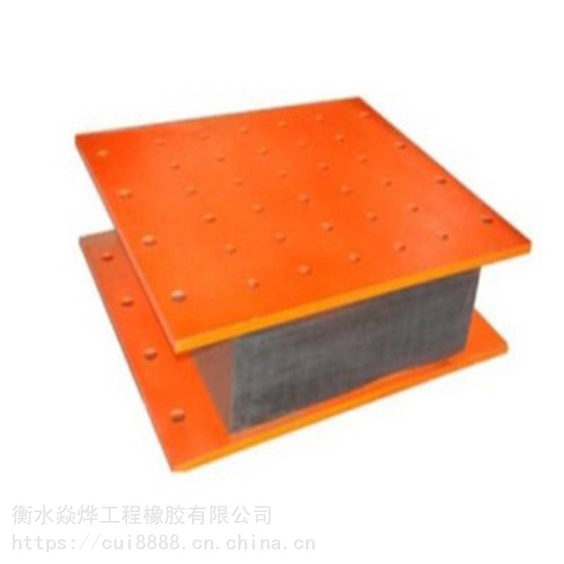 汕尾橡胶隔震支座型号规格多