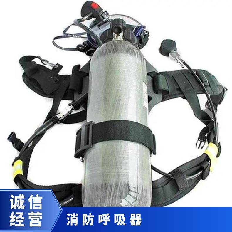 RHZKF68/30碳纤维气瓶长度60cm正压式消防空气呼吸器