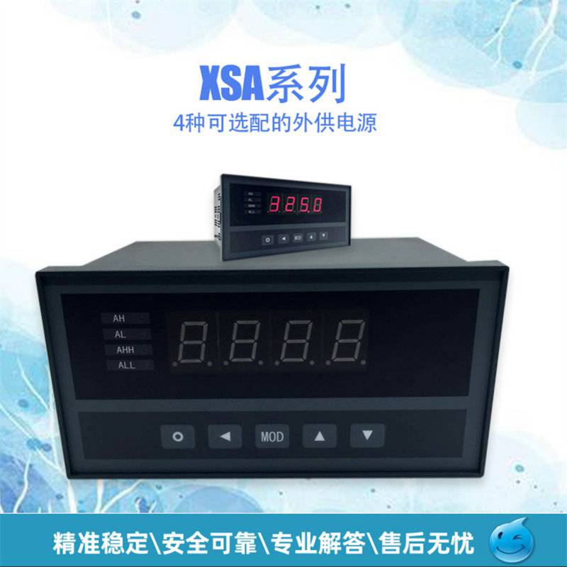 供应XSA-AH1IKT1A1B1S2V0计数显示控制仪表005级精度测控速度每秒10次