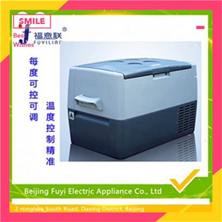 核酸检测采样亭配套2-8度冷藏冰箱福意联2-8℃标本冷藏箱