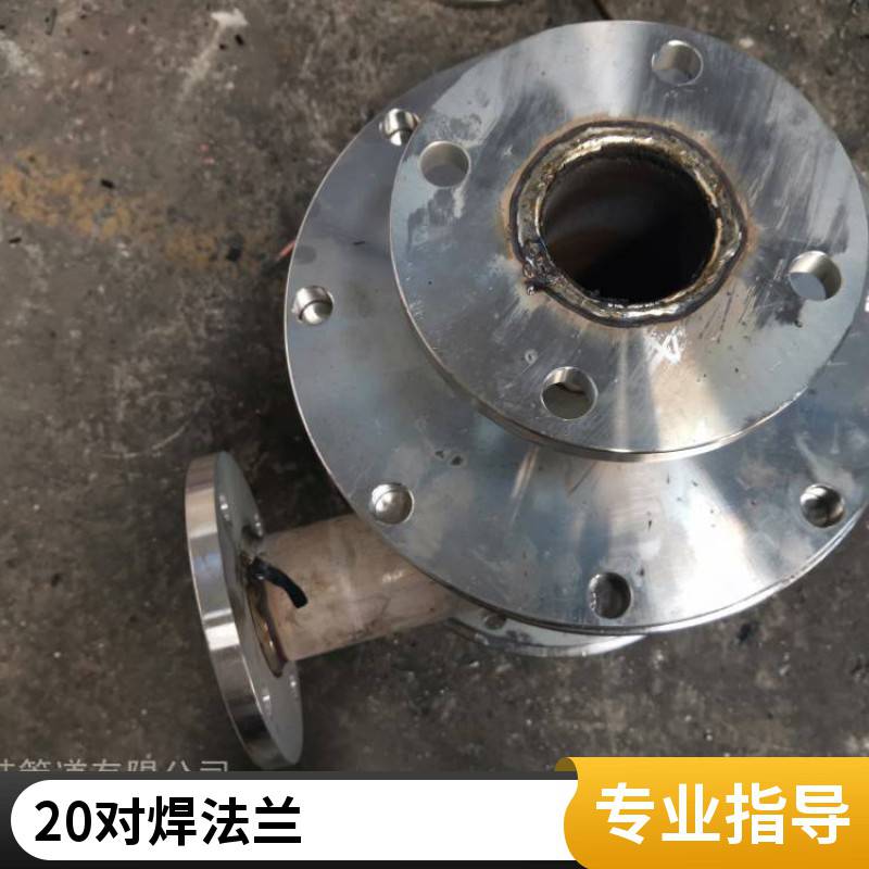 工厂供应不锈钢304/316L对焊带颈法兰WN高颈法兰盘可来图定制