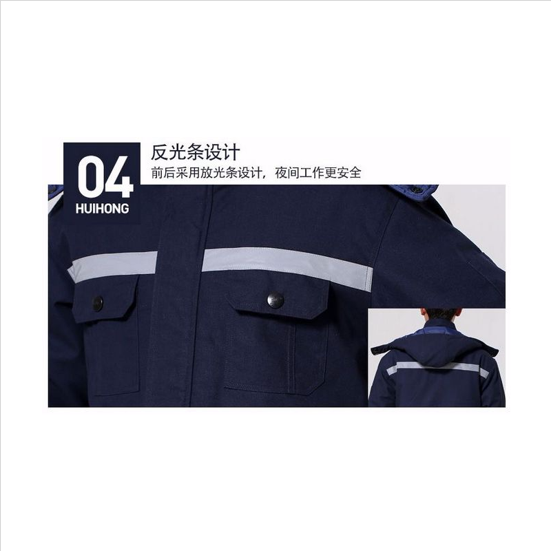 威海彩色棉服工作服伟红服饰劳保工服男工作服市场价格