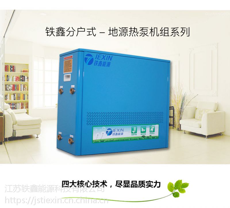 六恒系统安装一年费用 5_317_1224965_800_726.jpg