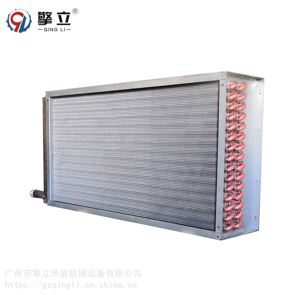 工厂直销铜管亲水铝翅片表冷器空调表面式冷却器非标定制