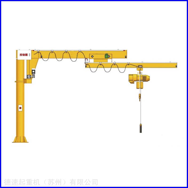 DESU定制360°悬臂吊伸缩梁悬臂吊小型悬臂吊电动旋臂起重机